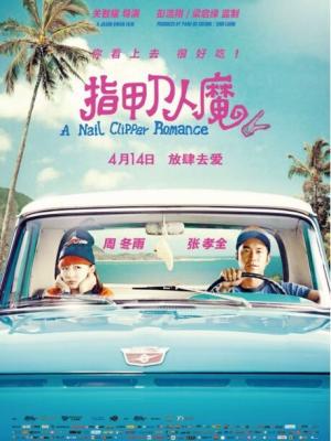 兵王的都市生活封面