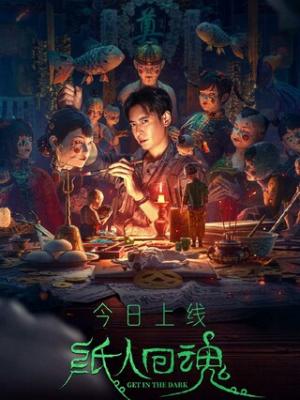老爷子是我师兄封面